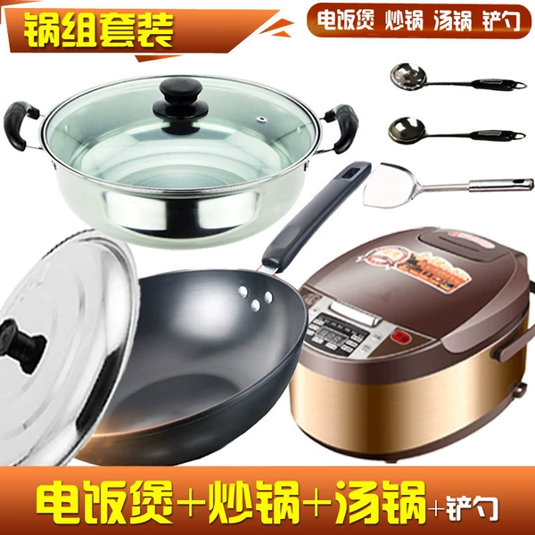 Rice cooker+wok+soup pot
