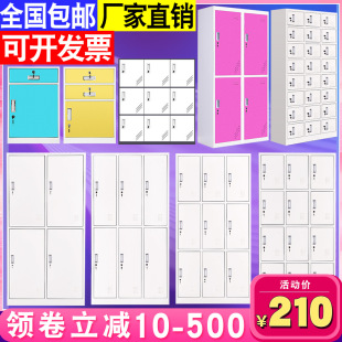 Color Iron Locker Staff Staff Locker Gym Locker Bag Cabinet Locker Cupboard Shoe Cabinet