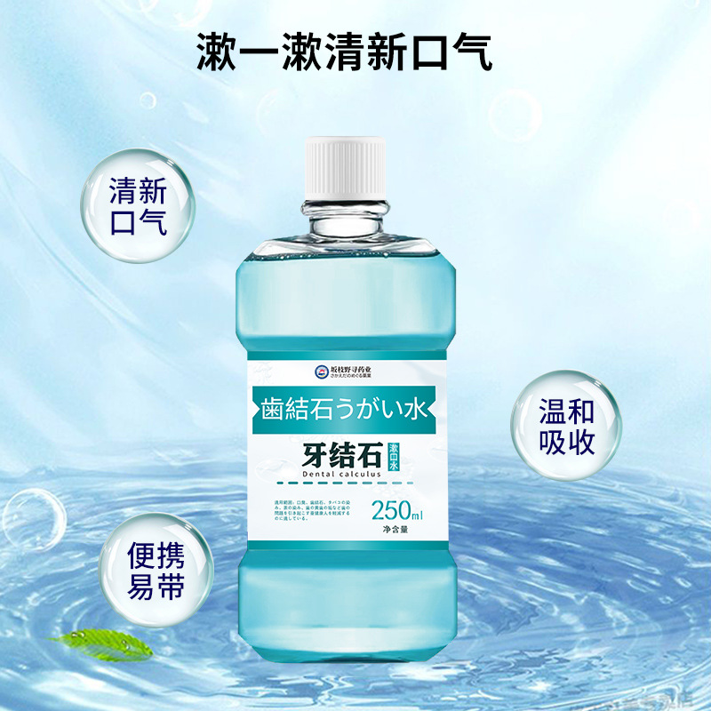 Enjuague bucal para eliminar la mancha de dientes y el mal aliento, disolver el tartar, pulverización portátil para refrescar el aliento, enjuague bucal oral image 4