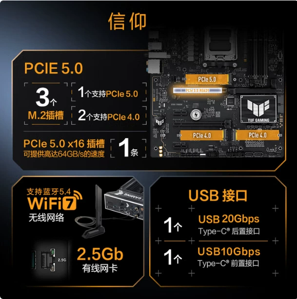 Материнская плата 华/硕 PRIME B850-PLUS WIFI D5