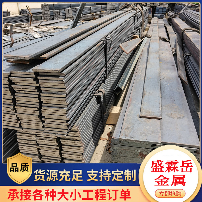 现货冷拉热轧扁铁条Q235B镀锌扁钢 建筑工地用扁铁丝钢结构扁钢条