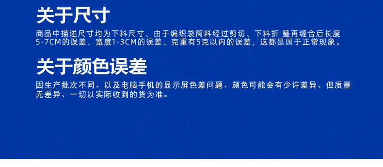 F-_psd_新建文件夹-(4)_易迅定制_五套彩色2_红色