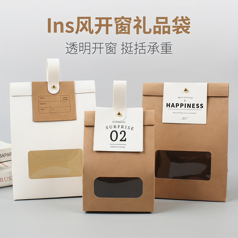 Cowhide Windowed Packaging Bags for Candy, Souvenirs, Cookies, Snacks, Nougat, Snowflake Pastries, Gift Boxes, and Gift Bags Cowhide Windowed Packaging Bags for Candy, Souvenirs, Cookies, Snacks, Nougat, Snowflake Pastries, Gift Boxes, and Gift Bags