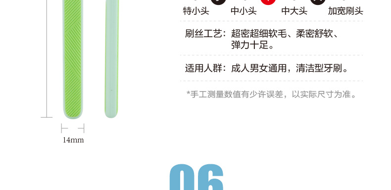 牙刷 一件代发 牙刷软毛批发 日用品百货生活用品牙刷批发地摊