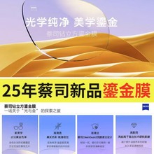 ��˾ �RƬ ���J �ι�1.74�̽�Ĥ ���J�K��Ĥ ���J���{��Puls