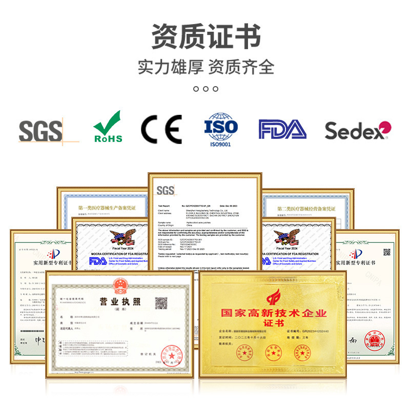 跨境爆款Hydrocolloid 水胶体敷料 伤口护理湿性愈合水胶体卷材贴|undefined