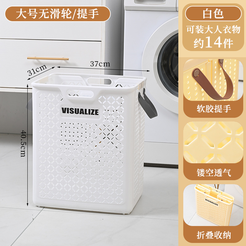 Cesta ropa sucia, inodoro doméstico plegable, baño, canasta