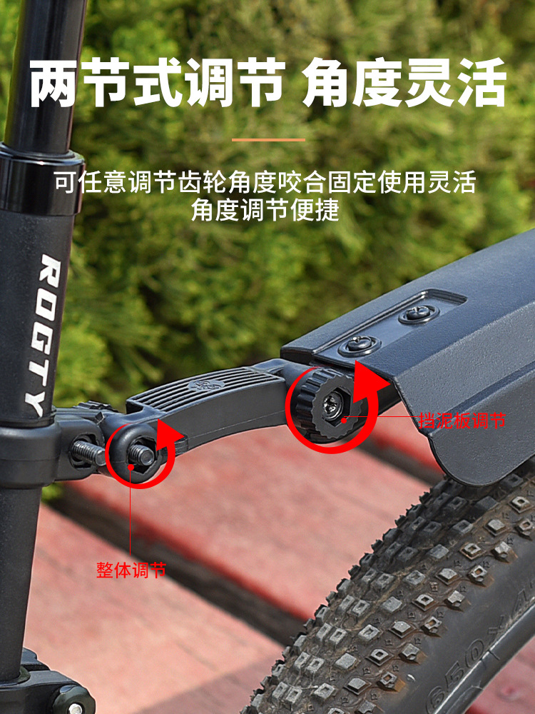 Guardabarros para bicicleta de montaña 26/27.5/29 pulgadas ruedas delanteras y traseras ensanchadas, aparabrisas para bicicleta