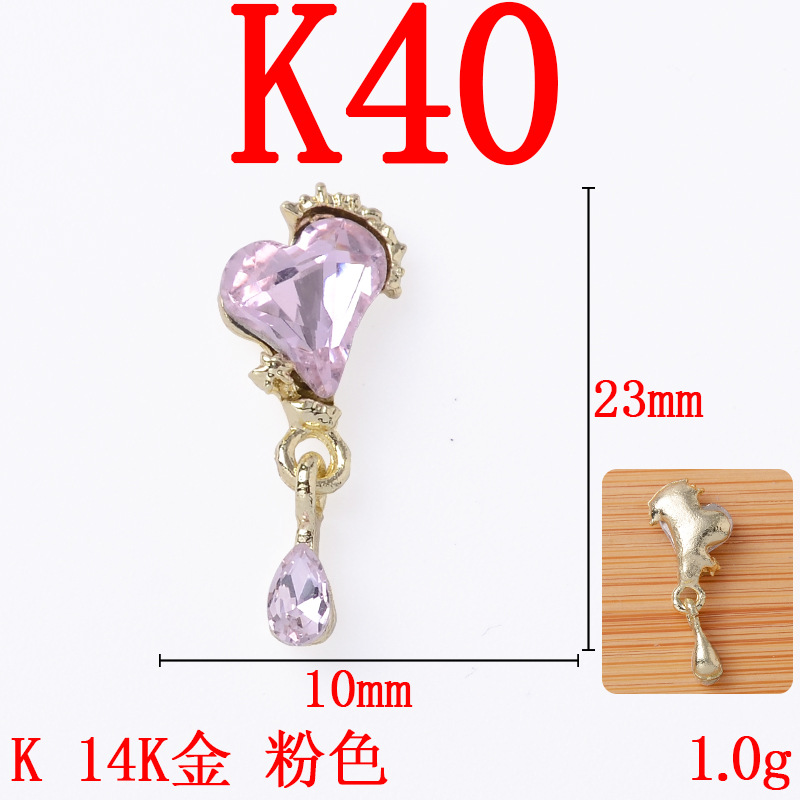 K40 14K 골드