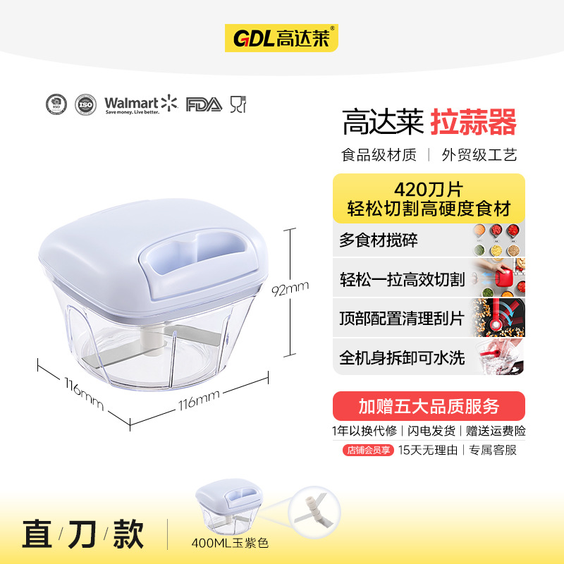 밝은 보라색|400ml|직선 칼