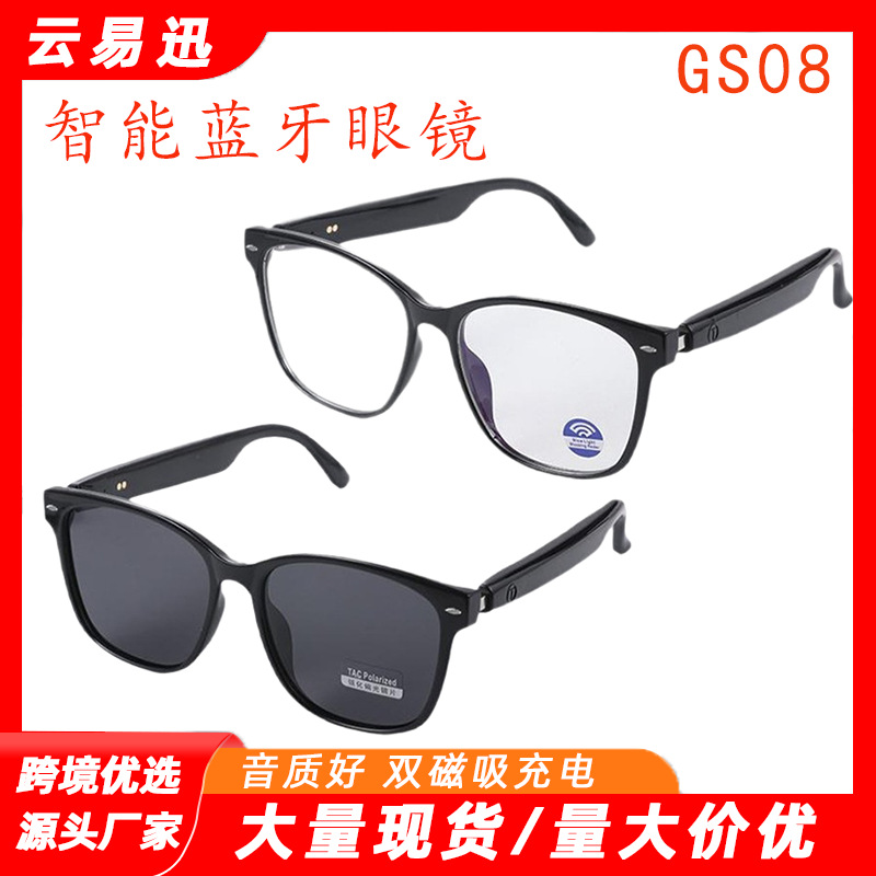 Smart glasses