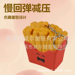PU发泡慢回弹薯条小玩具  PU慢回弹发泡薯条小玩具  量大优惠多