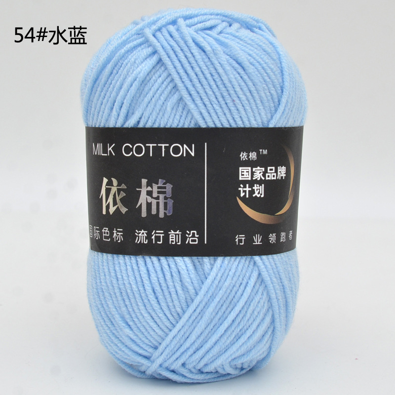 Yimian 4-Strand cuatro-Strand leche algodón lana al por mayor niños bebé hilo de ganchillo muñeca gancho zapatillas manta tejida hilo