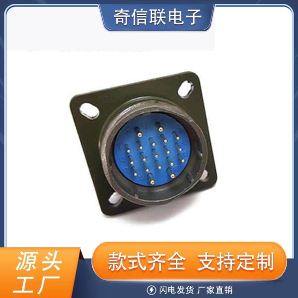 Y2M-19快速连接器YP28-19ZJ公母配套航空插头