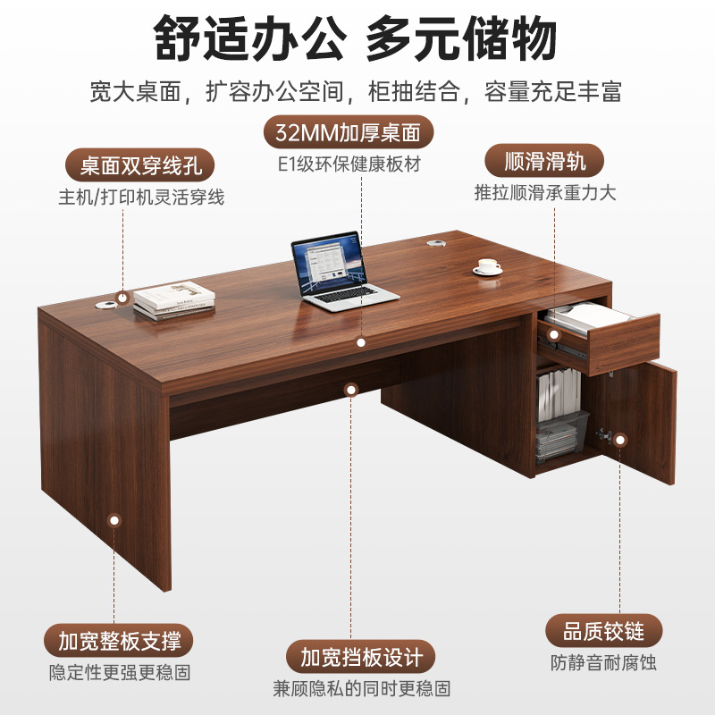 Mesa de oficina personal simple mesa de oficina moderna combinación de mesa de jefe simple mesa de computadora