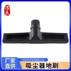 適用潔覇ジェノ揚子掃除機部品万能塵掻地ブラシヘッド共通口径38/40
