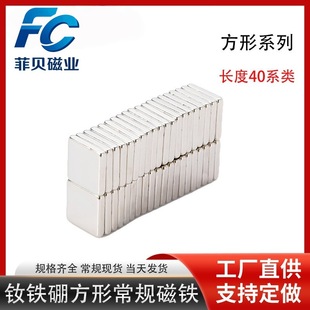 ���δ��F�����S��ֱ���S�F���������FʯF40*20*2/3MM���FƬ