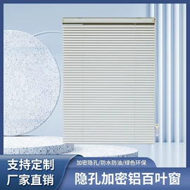 百叶窗帘;卷帘;成品窗帘