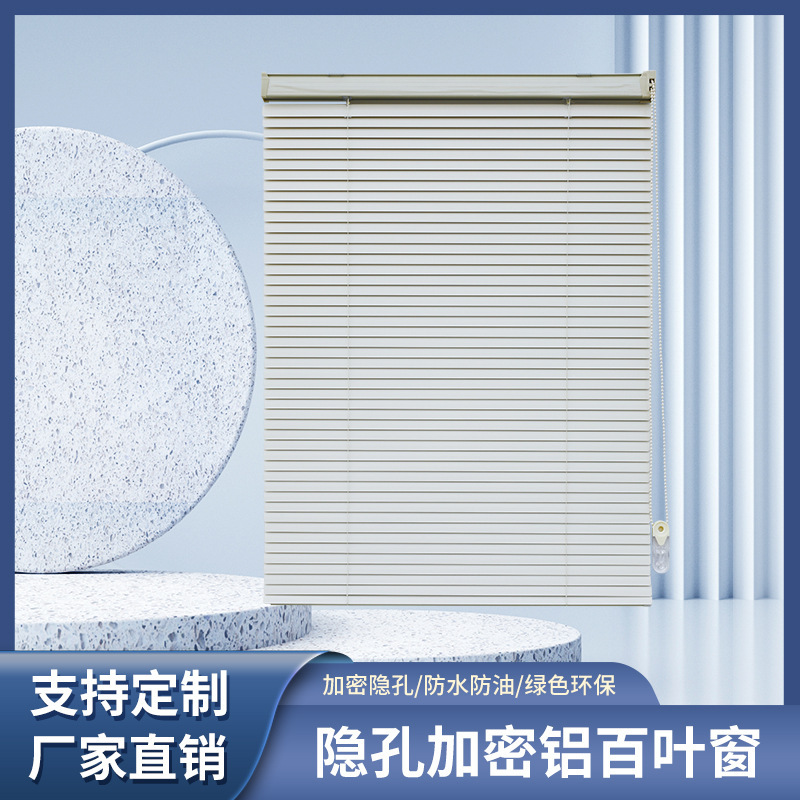 Fugrin blinds intelligent C- type hidden hole beads venetian blinds non-perforated waterproof toilet privacy high cover