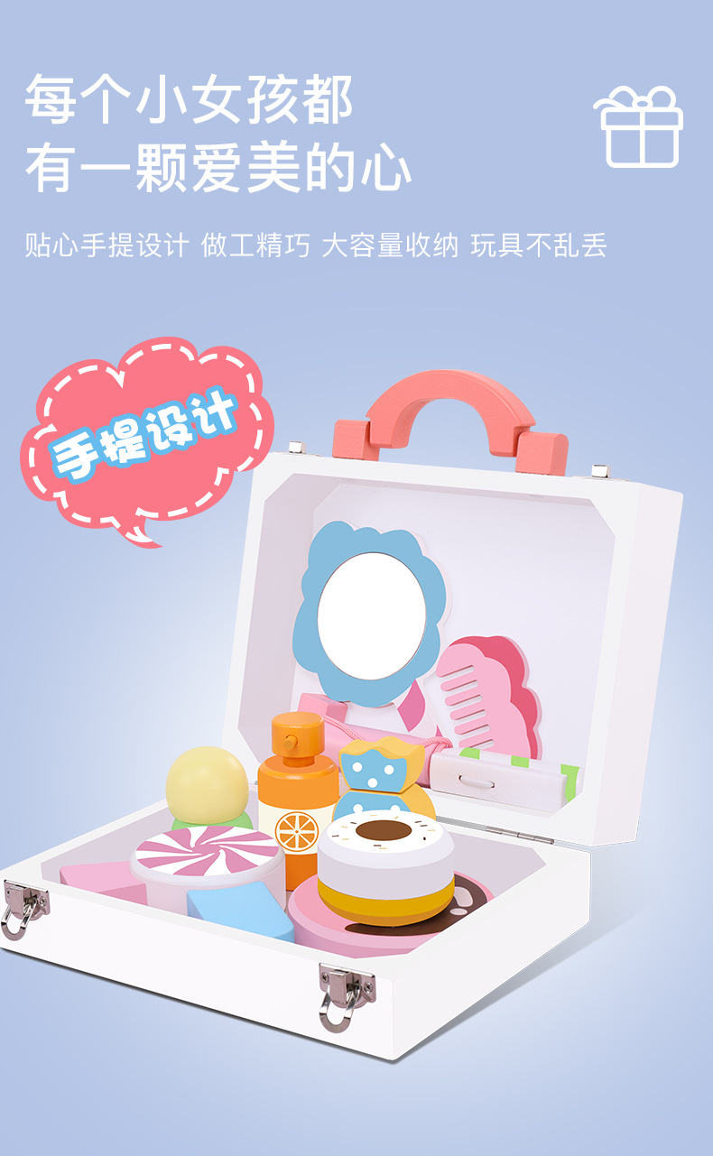 糖果化妝盒詳情_03.jpg