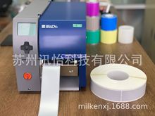 3M 3690eUL Recognized bright white cast film label���b��˺�