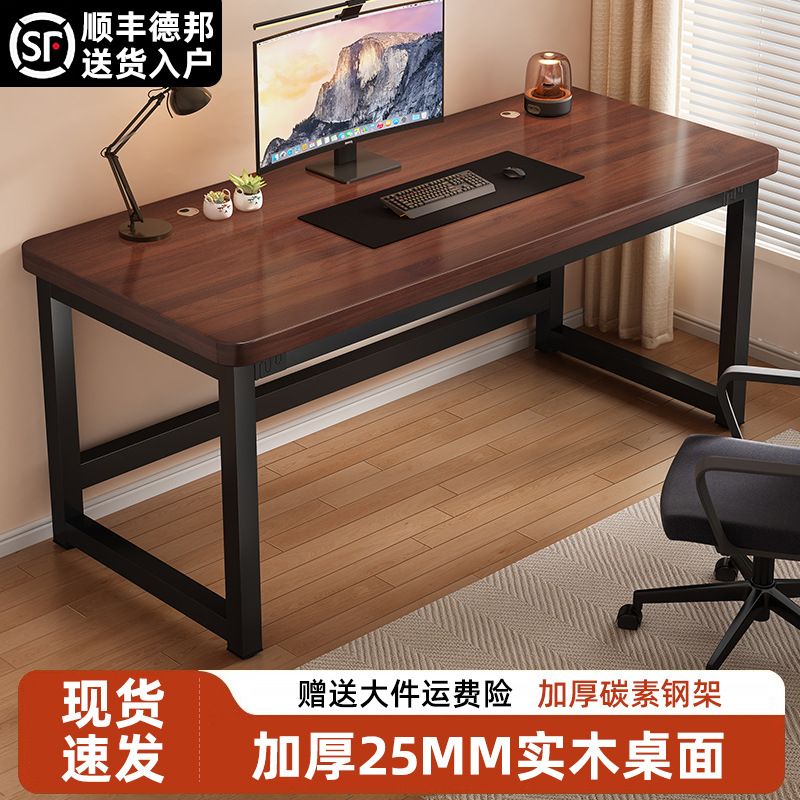 Solid Wood Computer Desk Student Home Desktop Desk Long Table Simple Bedroom E-Sports Table Workbench