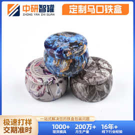 厂家批发香薰蜡烛圣诞礼品罐 定制圆罐糖果罐食品日用品马口铁盒