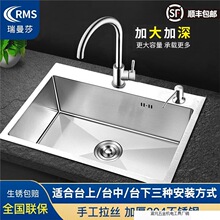 �N��ˮ��304���P��ֹ����z�Ӻ�βۼ���ϴ����ϴ���ˮ��̨����