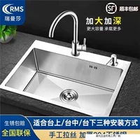 yuandong Кухонный бак 304 нержавеющая сталь, ручная обработка, матовая полировка, утолщённый, один отсек для мытья посуды
