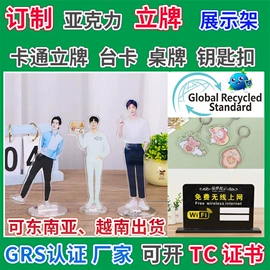 塑料盒;塑料瓶、壶;无纺布袋