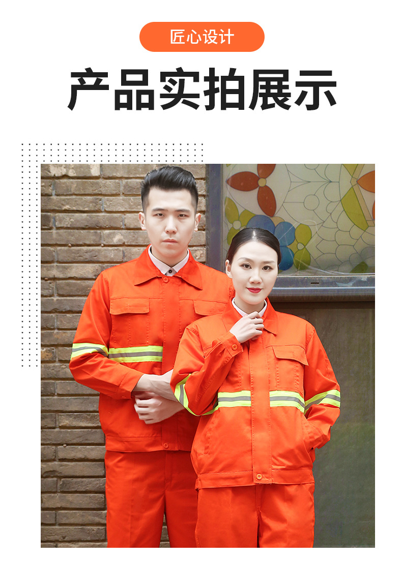 803环卫涤棉斜纹_08