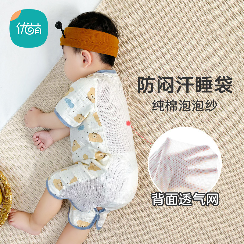 Baby Sleeping Bag Summer Thin Short-Sleeved Sleeping Bag Newborn Baby Gauze Pure Cotton Breathable Sweat-Wicking Kidsren's Anti-Kick Quilt
