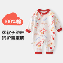 宝宝纯棉连体衣春季婴儿哈衣爬服和尚服新生儿春秋衣服安阳童装