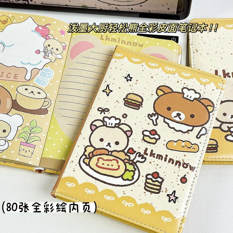 Splash-Ink Chef Rilakkuma Leather-Covered Painted Notebook, Cute Full-Color Inner Page Notes, High-Looking Student Notebook Splash-Ink Chef Rilakkuma Leather-Covered Painted Notebook, Cute Full-Color Inner Page Notes, High-Looking Student Notebook