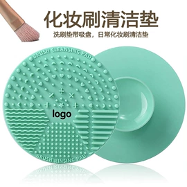 餐垫、杯垫;收纳架;牙刷架