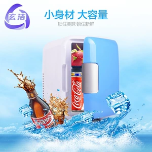 Avtomobil Mini Soyuducu, Portativ 4L Avtomobil Soyuducu, Soyutma və İstilik Qutusu