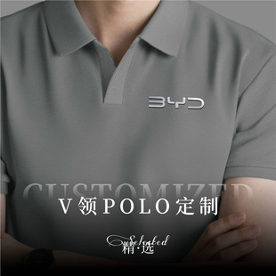 �߶�V�Ipolo��������ӡlogo���z���t�I�ȁ���4s�����t��