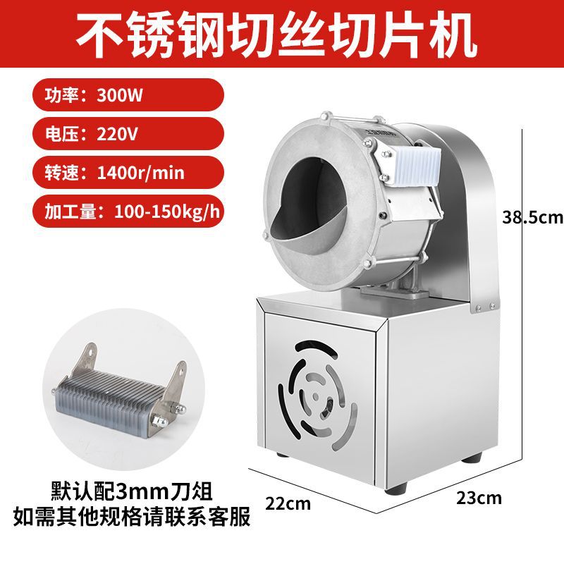 Cortador de papas eléctrico, cortador de papas de rábano blanco, artefacto de corte de papas, cortador de verduras comercial, raspador de papas multifuncional