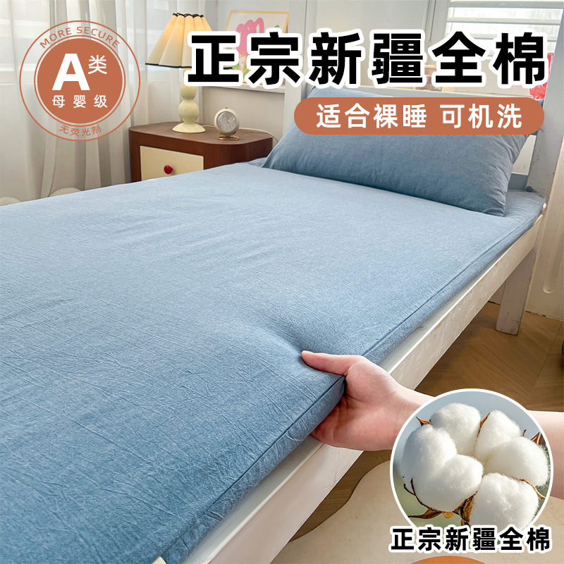 Colchón de colchón de algodón de Xinjiang, cojín para el hogar acolchado grueso, dormitorio de estudiantes dobles, algodón individual, ropa de cama kang