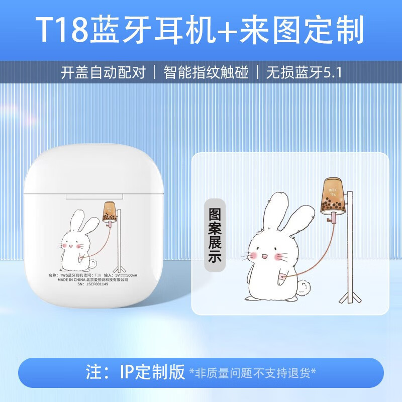 愛国者無線bluetooth 5.1イヤホン小tws半入耳typec充電T18スポーツ型通話ノイズリダクション|undefined