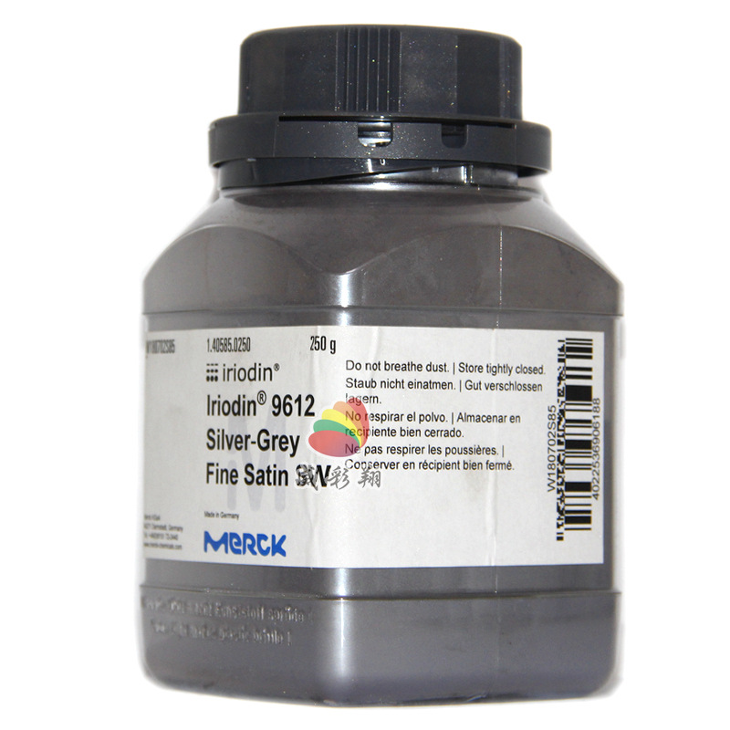 德国进口默克珠光粉IRIODIN 9612 Silvergrey Fine 银灰色1000目