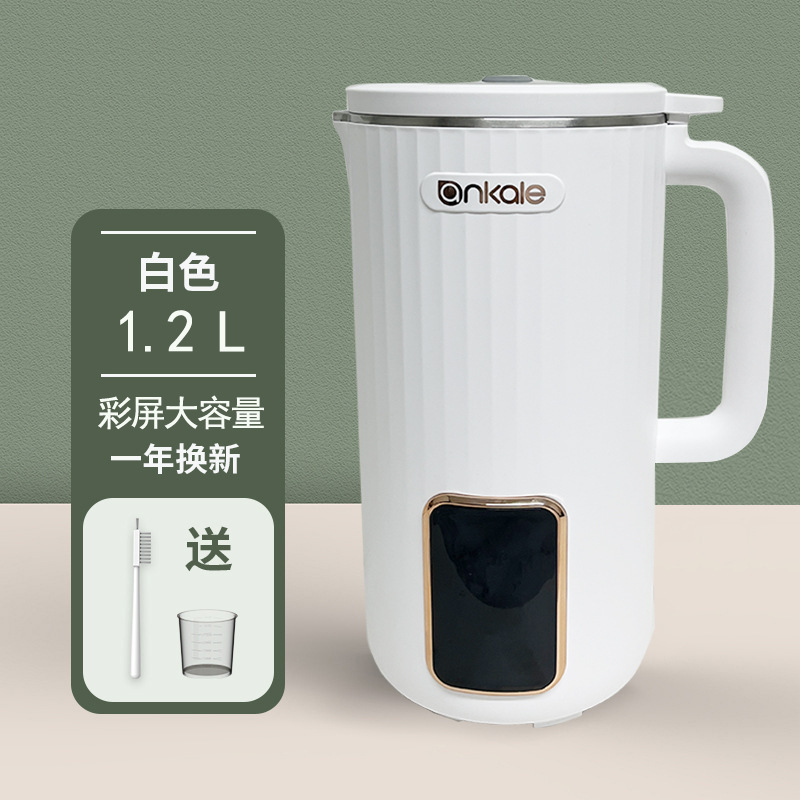 ドイツのアンカーレの豆乳製造機家庭用全自動多機能の煮ない小型の壁の濾過なしのミニ豆乳製造機|undefined