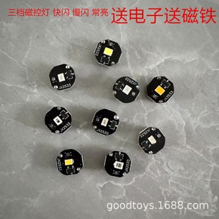High-Brightness Magnetic Control Light Bandai Ultraman Gundam Led Magnetic Control Switch Anime Figure Plus Light Model Wireless Light