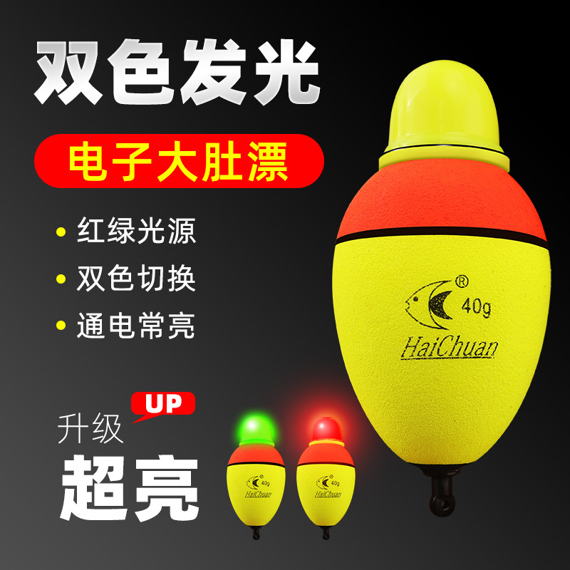 Fish mark set long-range large object float Awa fishing group buoy…