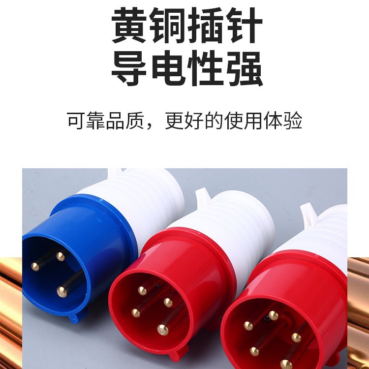 源头厂家工业插头插座连接器三相电32A工业级面板电源防水插座