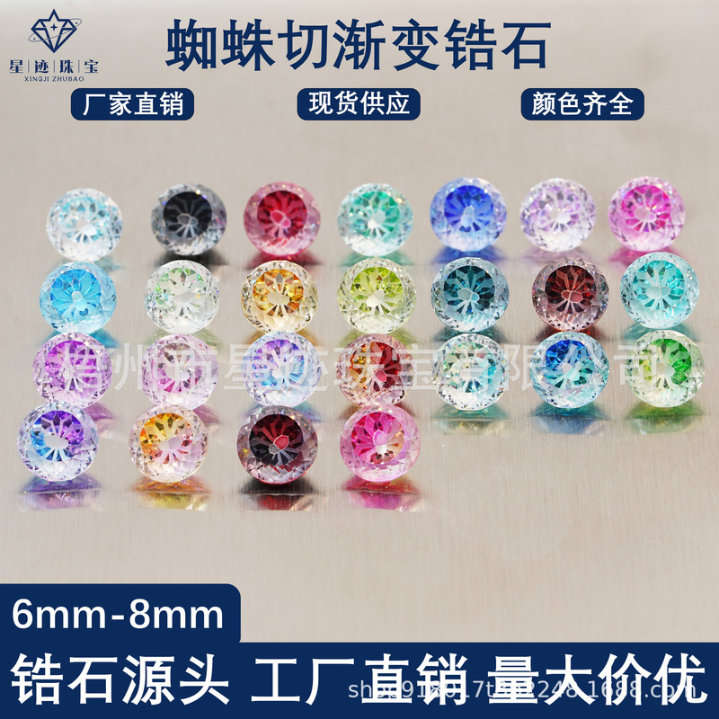 Gradient Spider-Cut Zircon Loose Stones, Colorful 6Mm-8Mm Special Cut Earrings DIY Stone Accessories, Spider-Cut Zircon Gradient Spider-Cut Zircon Loose Stones, Colorful 6Mm-8Mm Special Cut Earrings DIY Stone Accessories, Spider-Cut Zircon