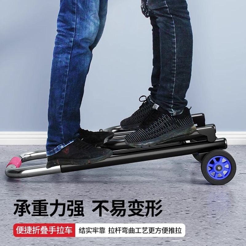 Portable hand-pulled shopping cart, metal material, adjustable handle, 200kg load capacity, small pull cart