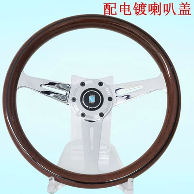 Steering wheel Electroplated 14-Inch 350mm Peach Wood - electroplating-rack