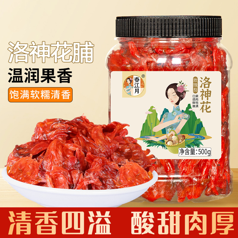 Roselle candied fruit canned flower candy preserves ready-to-eat hibiscus dried sweet and sour snack wholesale dried fruit