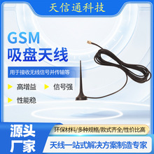 GSMС���P�쾀SMA���^�������쾀ȫ���҃ȵ��沨�����ҕ���P�쾀